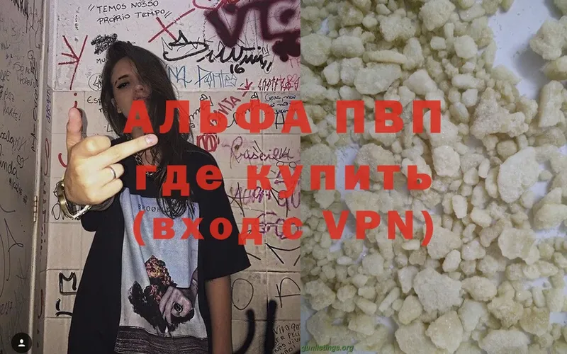 A PVP СК КРИС  Полевской 