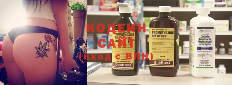 Кодеин напиток Lean (лин)  Полевской 