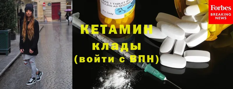 сколько стоит  Полевской  Кетамин ketamine 