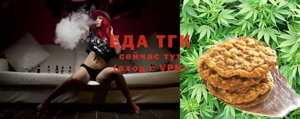 ECSTASY Богородицк