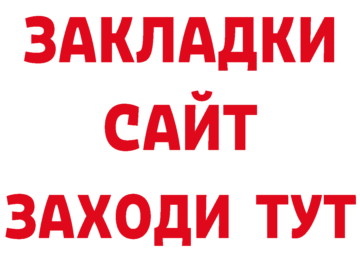 APVP СК как войти площадка гидра Полевской