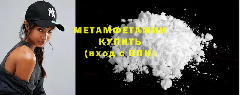 OMG ONION  Полевской  Метамфетамин Methamphetamine 